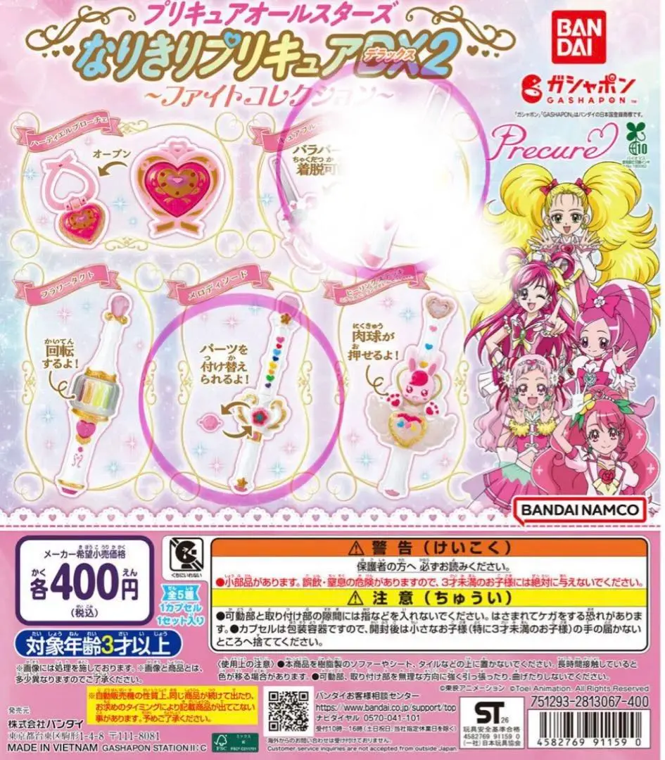 2026年最新】なりきりプリキュアdx3の人気アイテム - メルカリ