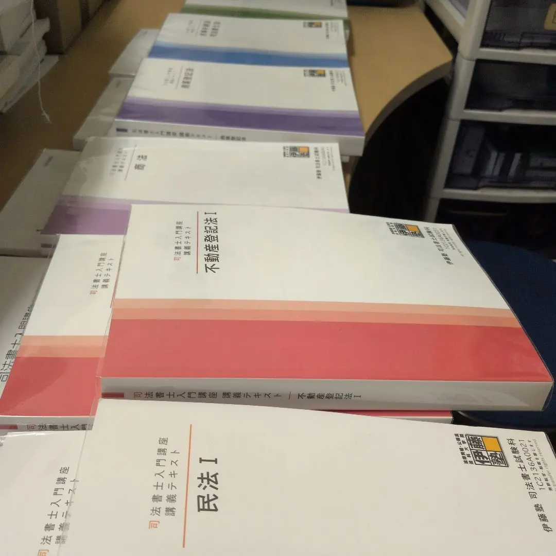 2026年最新】伊藤塾 DVDの人気アイテム - メルカリ