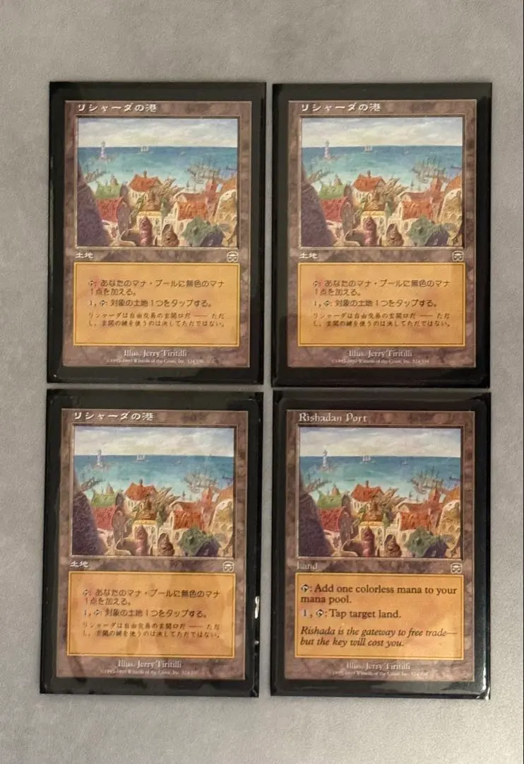 2026年最新】リシャーダの港の人気アイテム - メルカリ