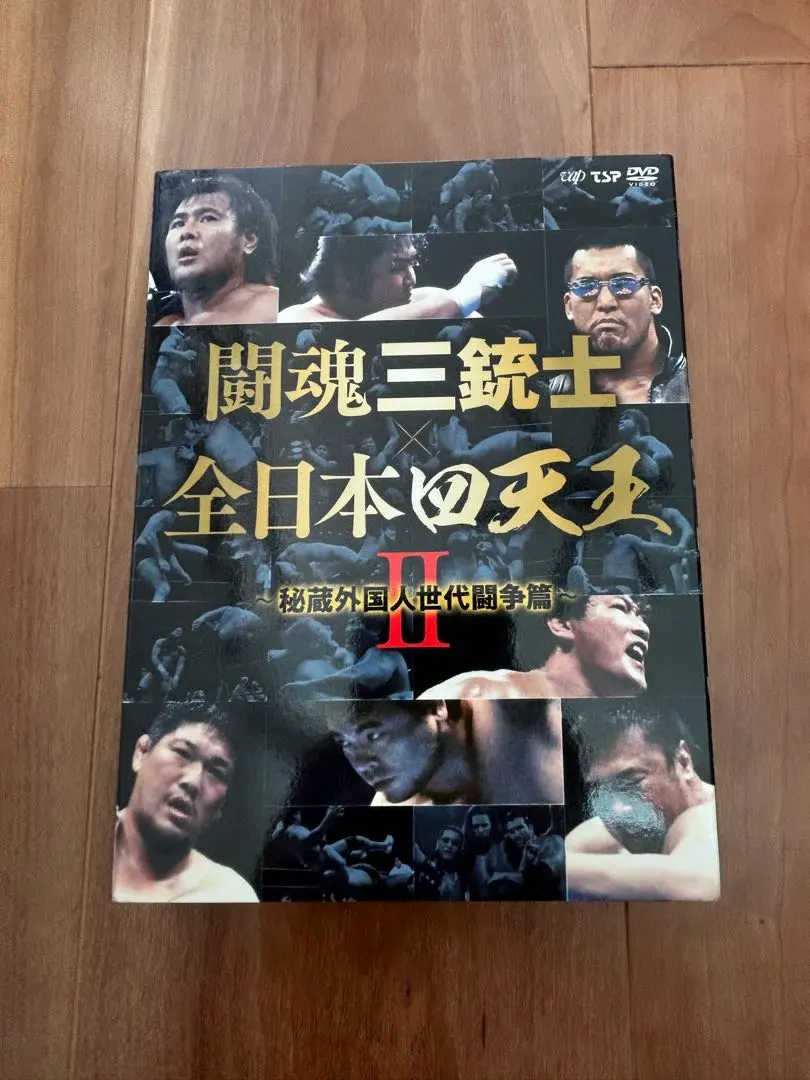 2026年最新】闘魂三銃士 dvdの人気アイテム - メルカリ