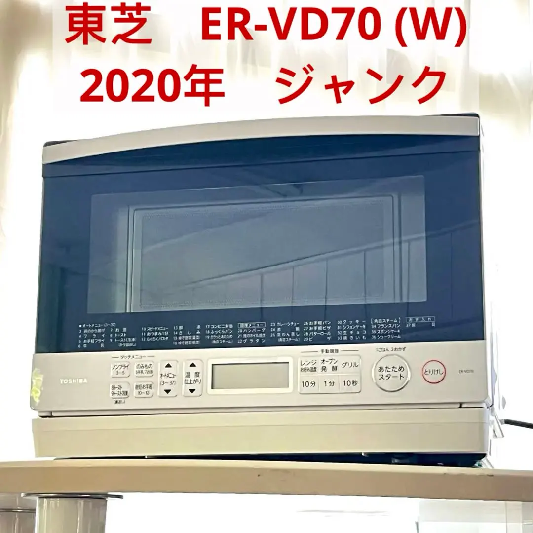 2026年最新】er-vd70の人気アイテム - メルカリ