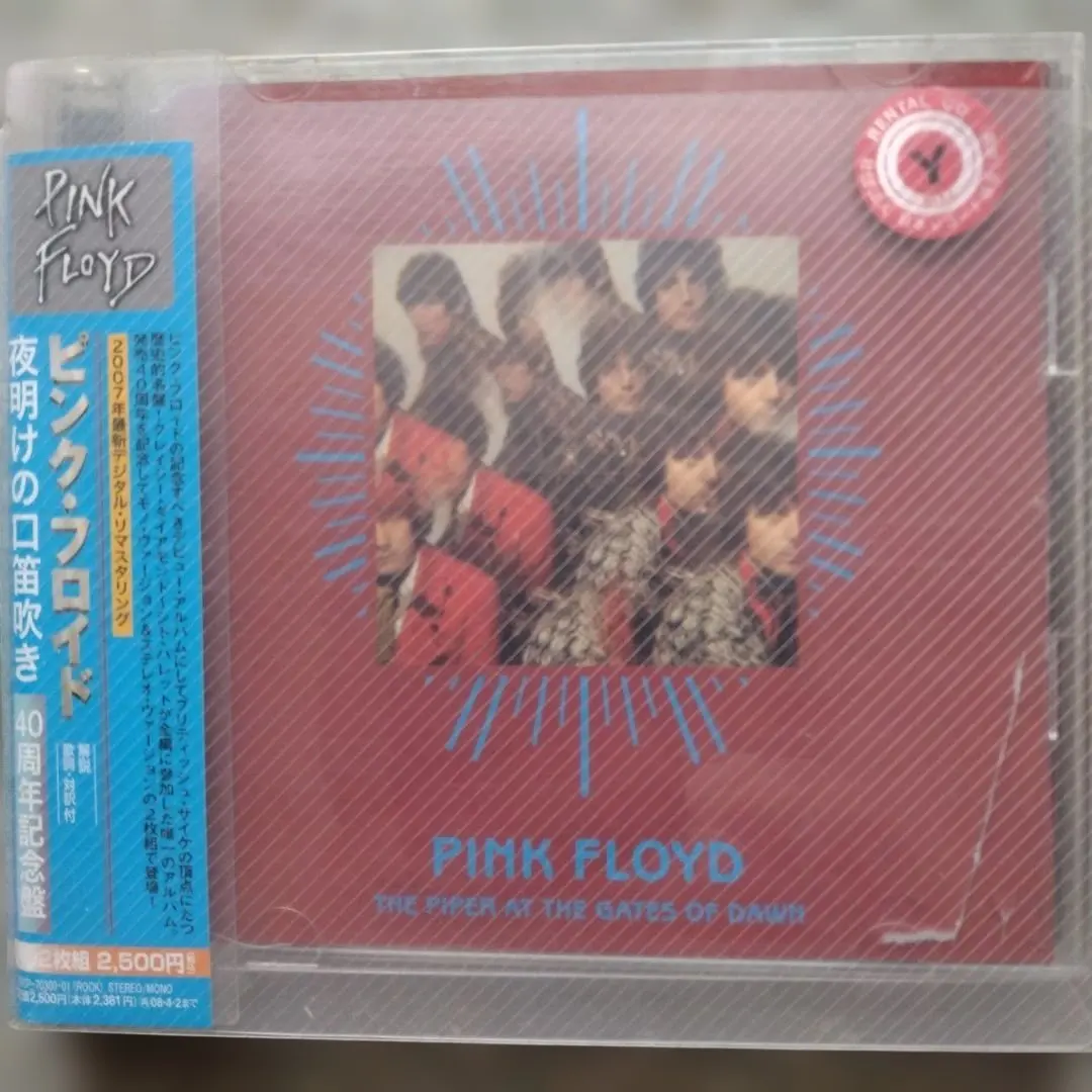 2026年最新】夜明けの口笛吹きの人気アイテム - メルカリ