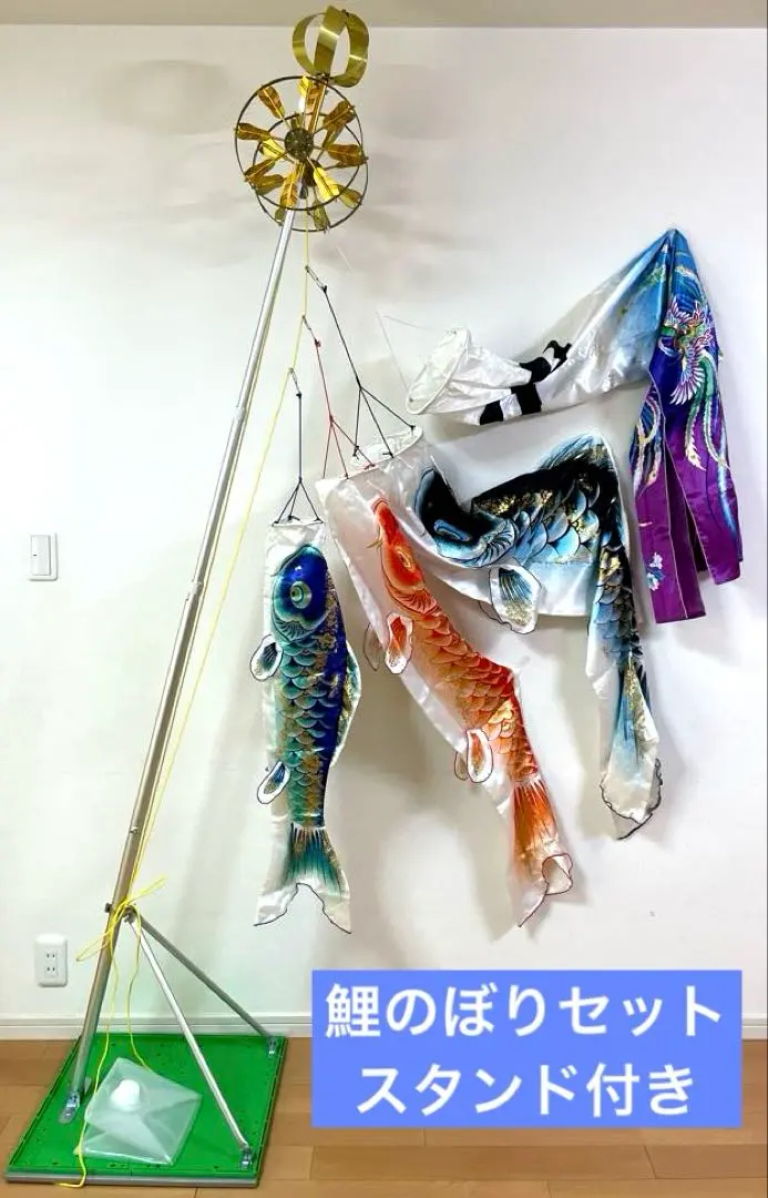 2026年最新】東レ 鯉のぼりの人気アイテム - メルカリ