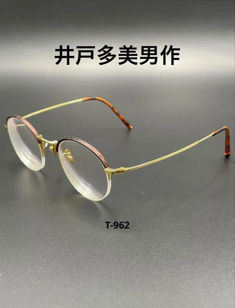 2026年最新】井戸多美男の人気アイテム - メルカリ