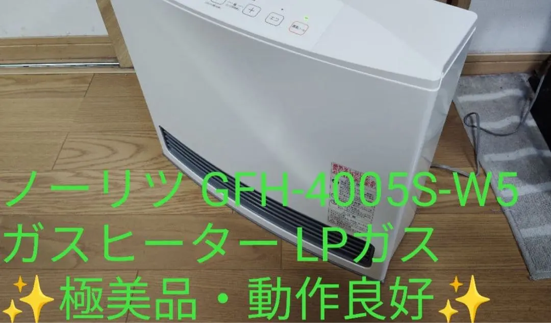 2026年最新】gfh-4005s-w5の人気アイテム - メルカリ