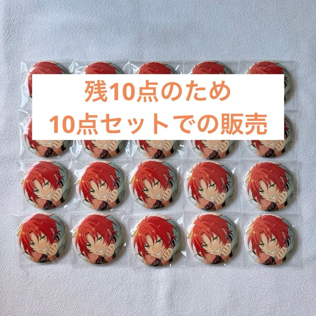 2026年最新】鉄虎 テーマスカウトの人気アイテム - メルカリ