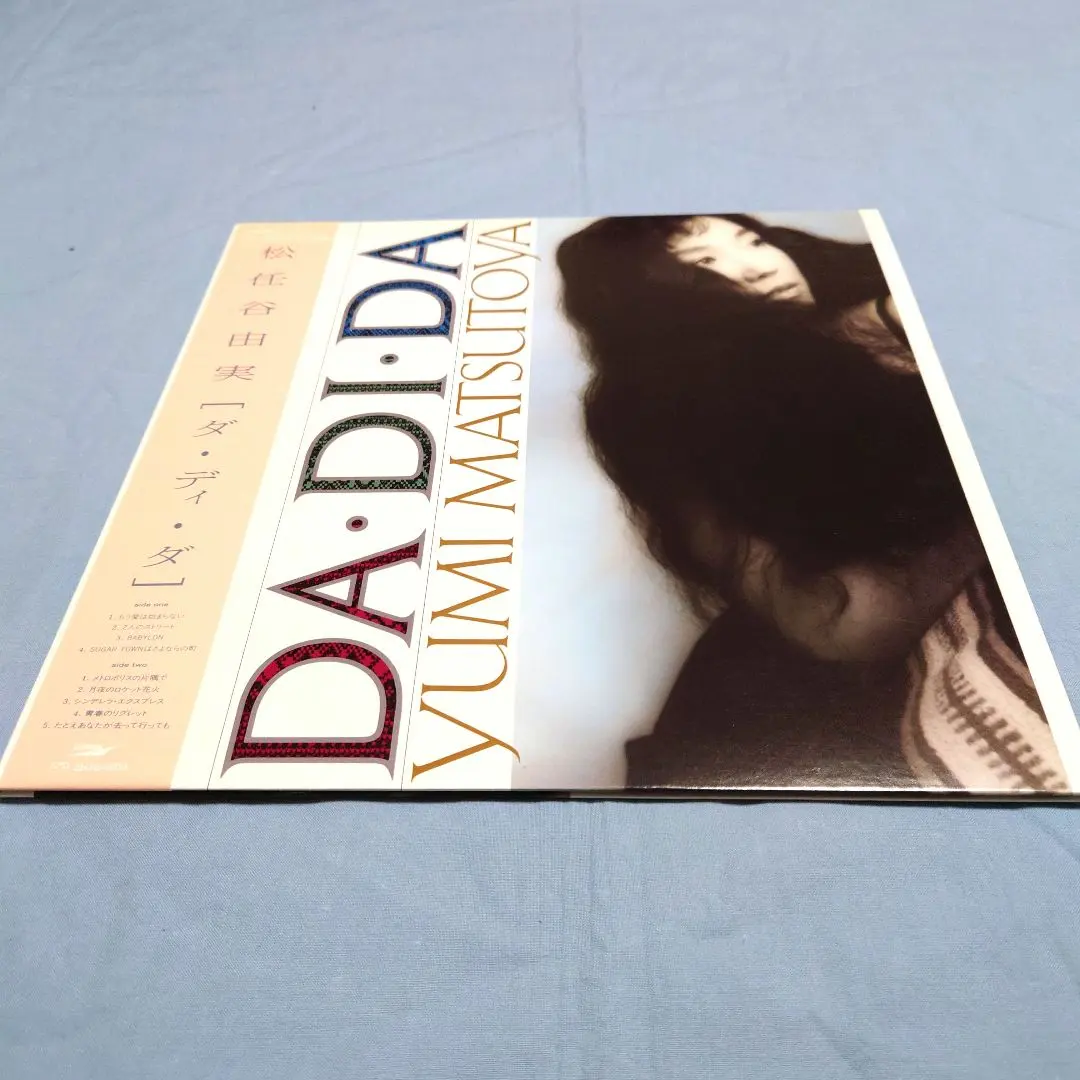 2026年最新】メトロポリスの片隅での人気アイテム - メルカリ