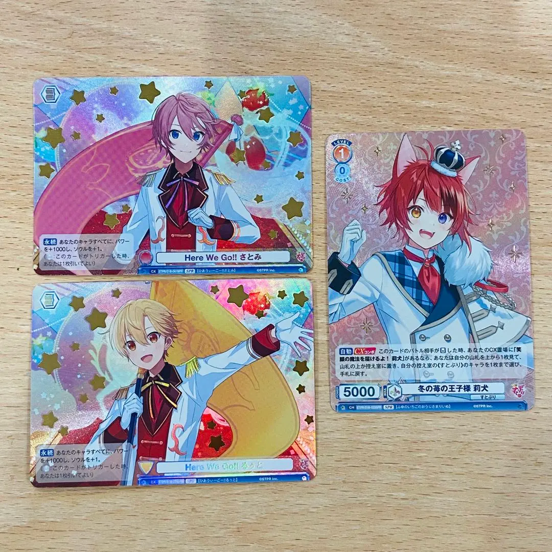 2026年最新】すとぷり ヴァイス sspの人気アイテム - メルカリ