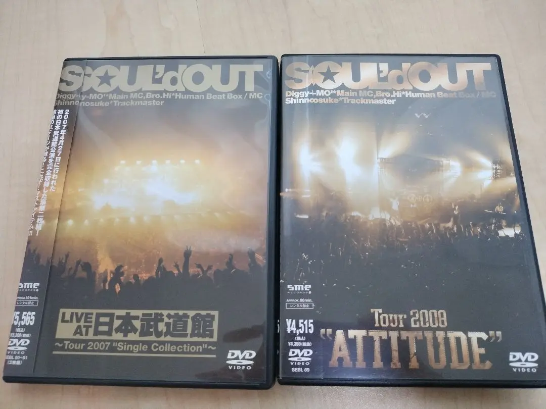 2026年最新】soul'd out dvdの人気アイテム - メルカリ