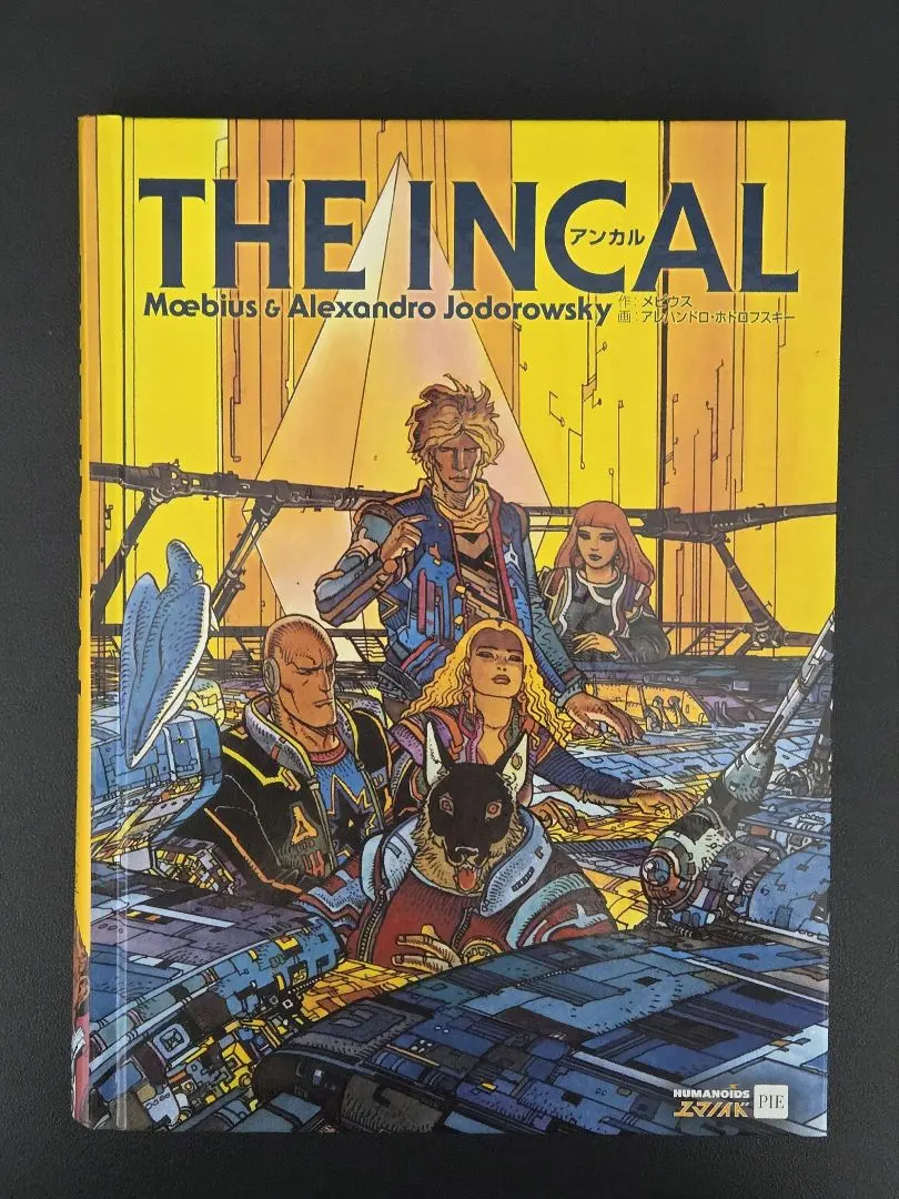 2026年最新】アンカル メビウスの人気アイテム - メルカリ