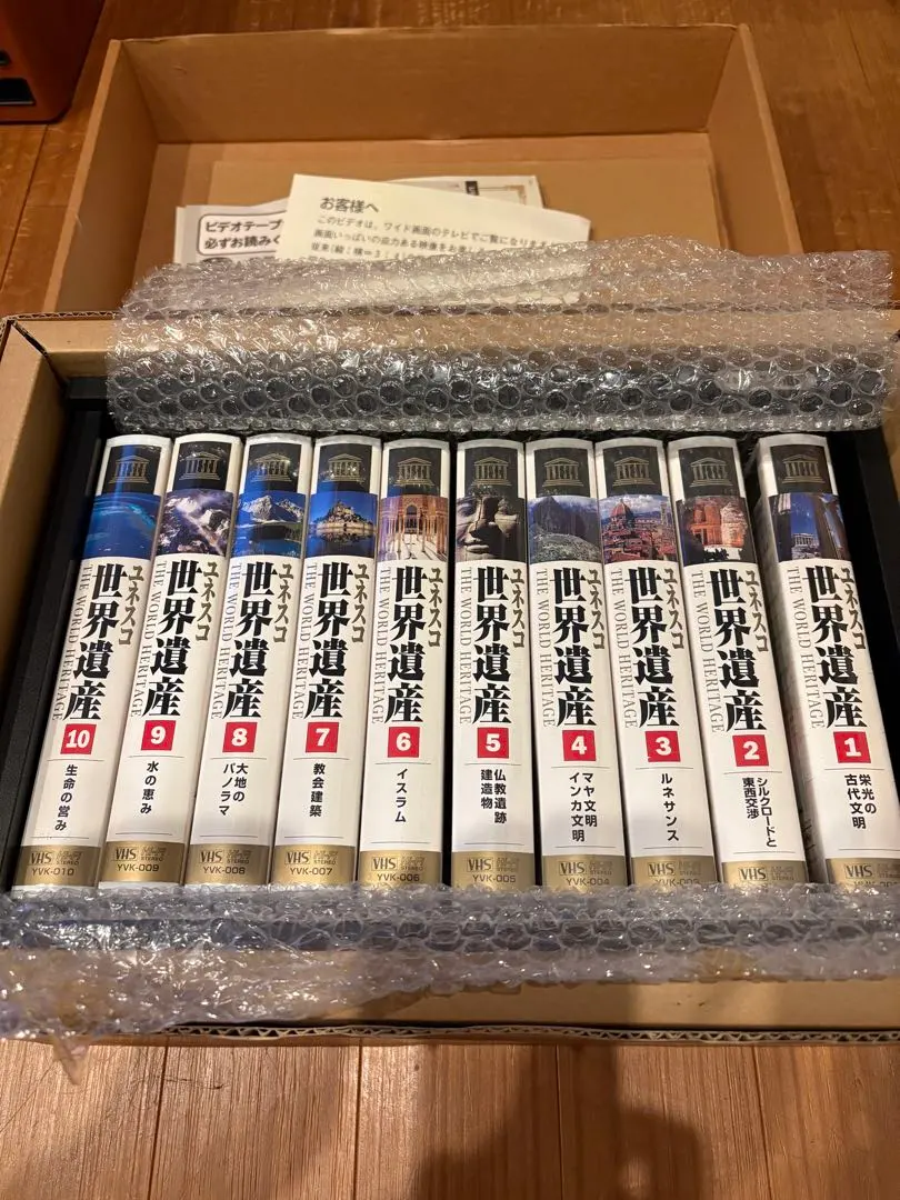 2026年最新】ユネスコ世界遺産ビデオの人気アイテム - メルカリ