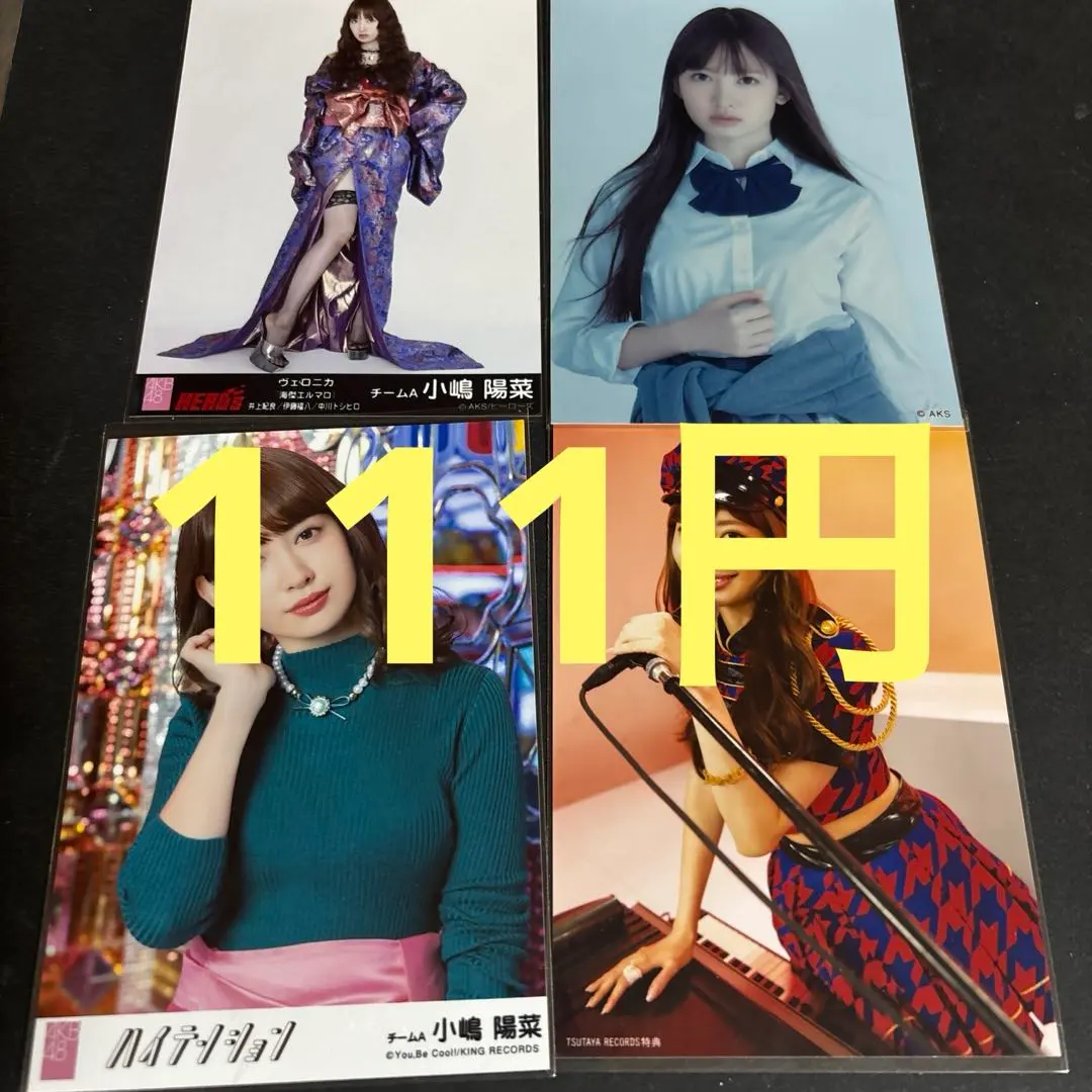 2026年最新】岡田陽菜の人気アイテム - メルカリ