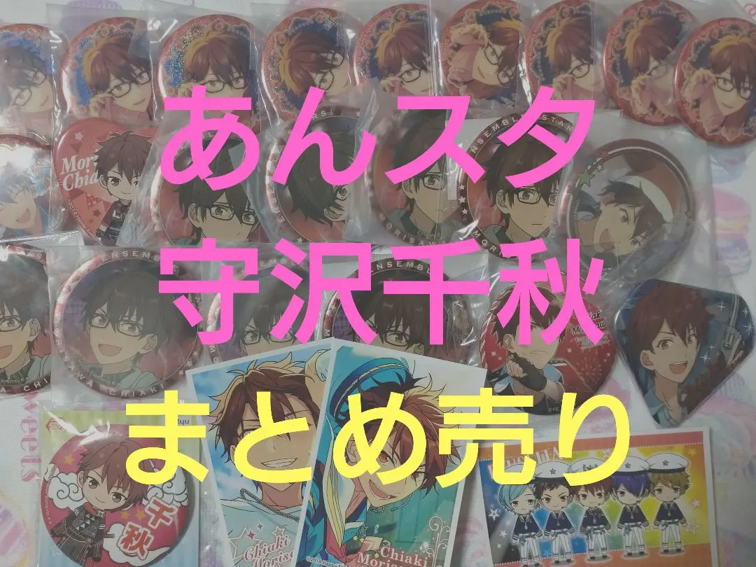 2026年最新】starry stage 1st in 幕張メッセの人気アイテム - メルカリ