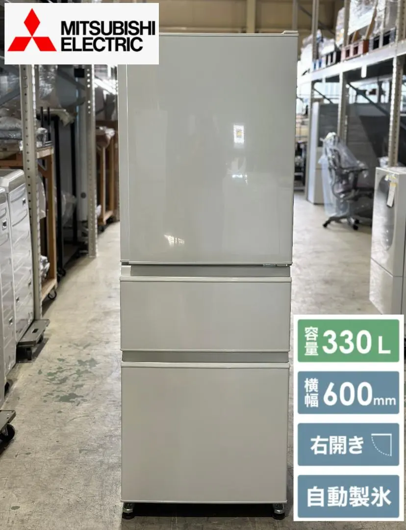 2026年最新】冷蔵庫 MR-C37の人気アイテム - メルカリ