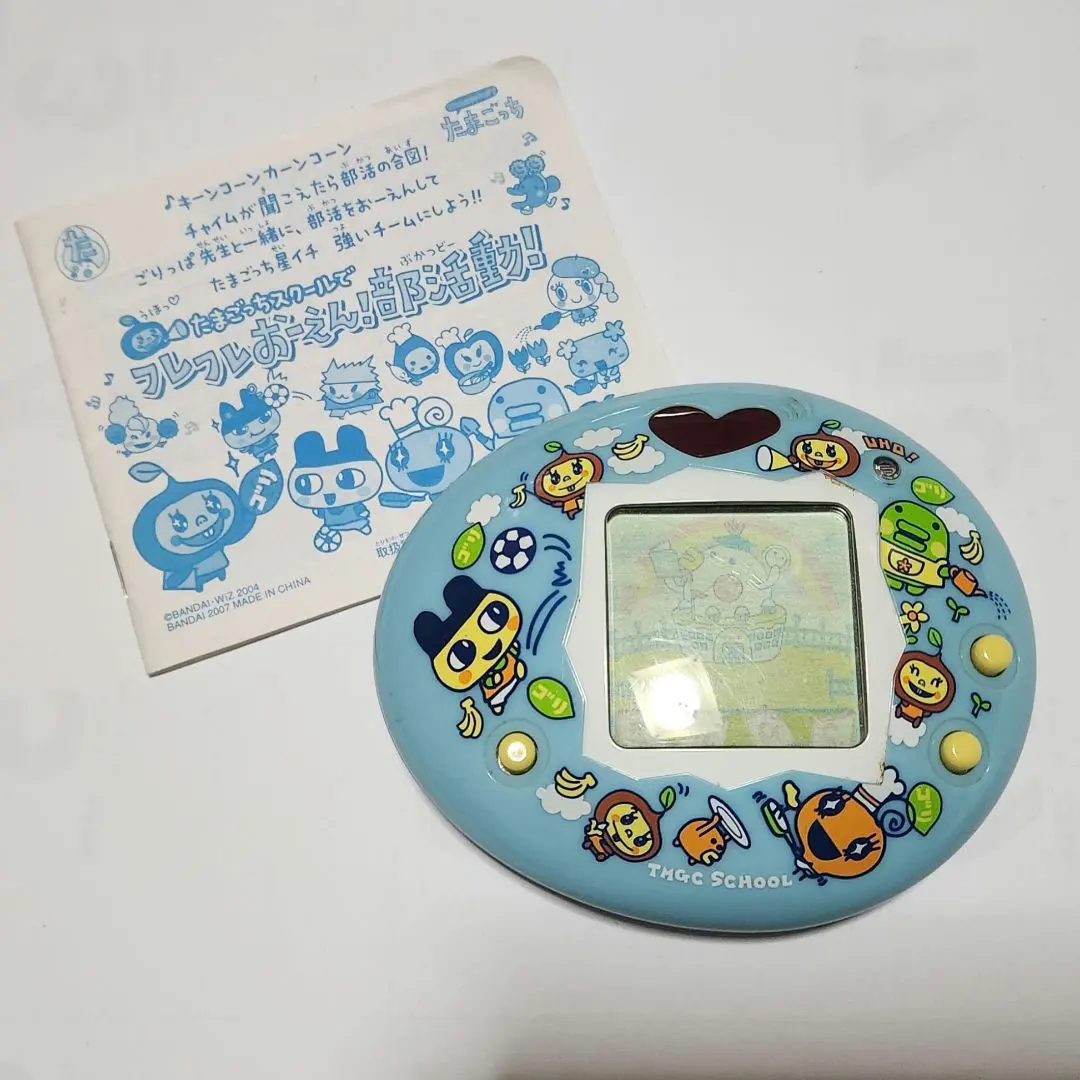 2026年最新】たまごっちスクールでフレフレおーえん!部活動!の人気