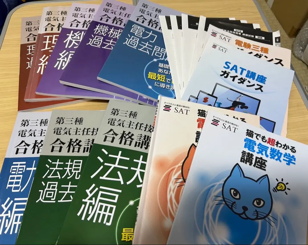 2026年最新】電験三種 dvdの人気アイテム - メルカリ