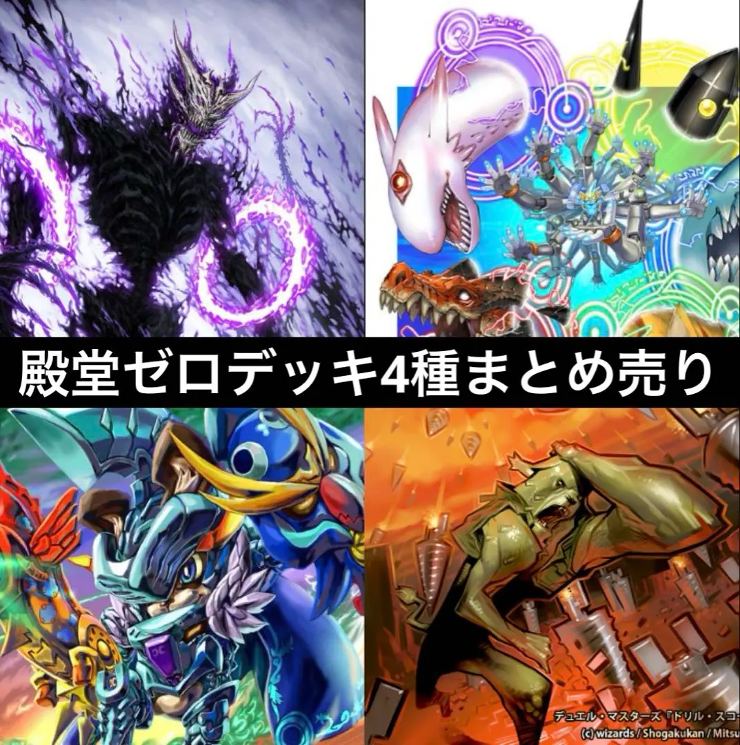 2026年最新】ジョバンニスコールの人気アイテム - メルカリ