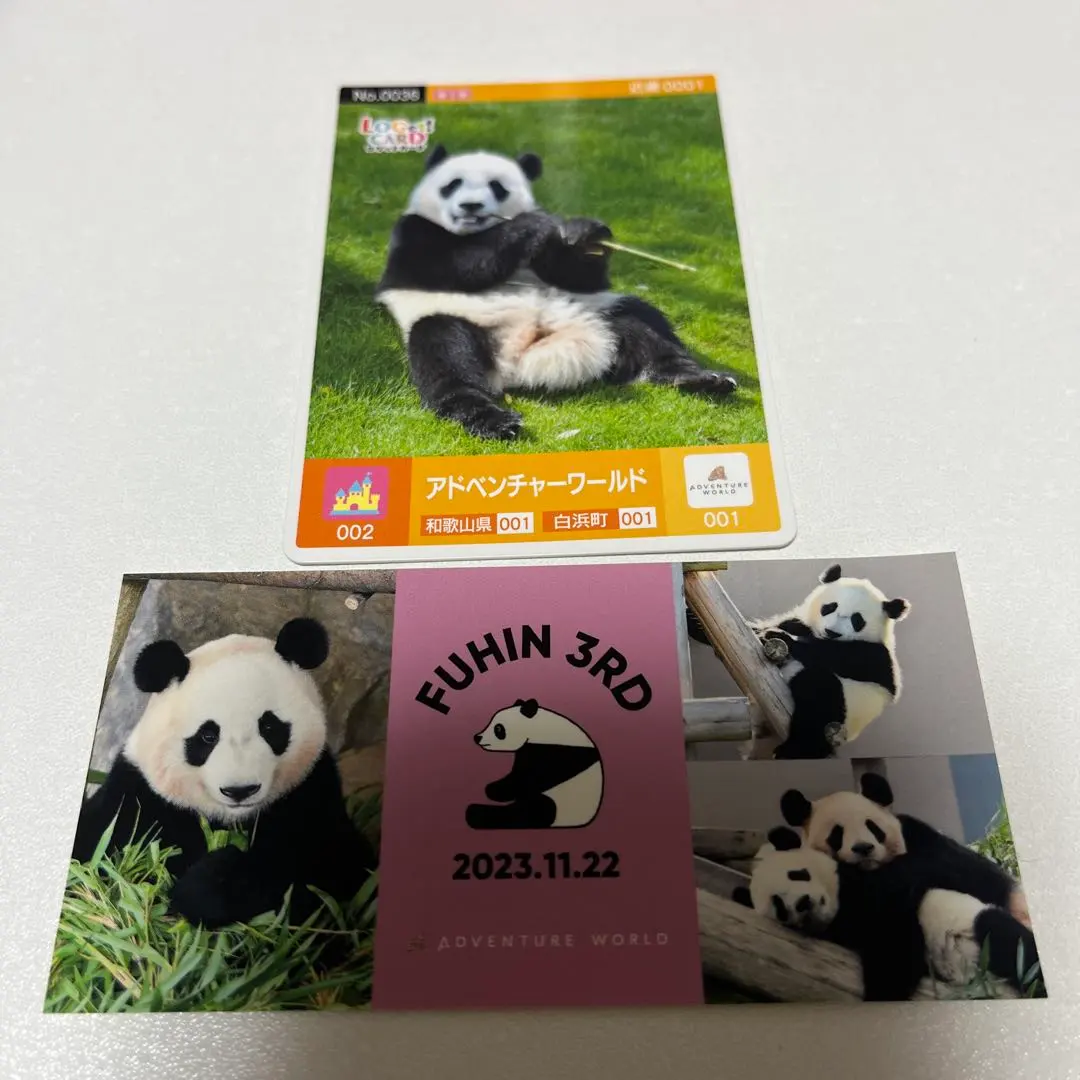 2026年最新】楓浜 誕生日の人気アイテム - メルカリ