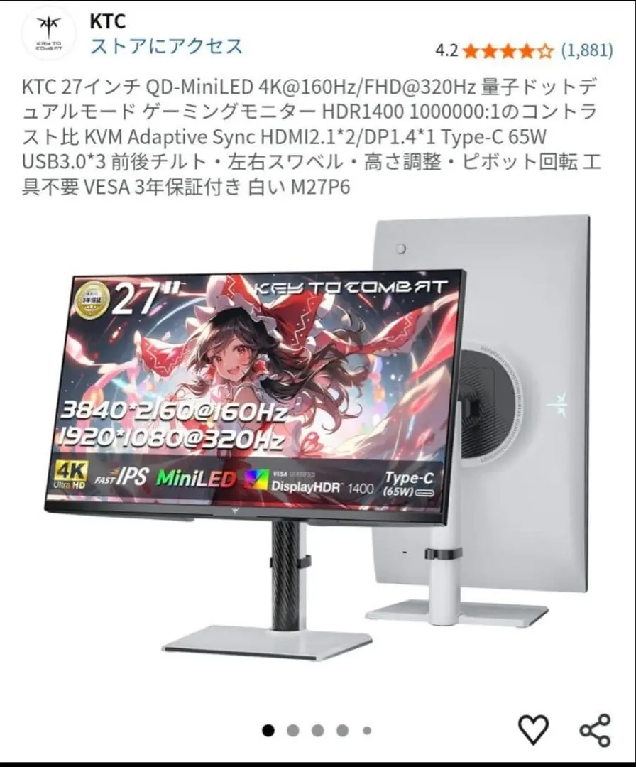 2026年最新】KTC M27P6の人気アイテム - メルカリ