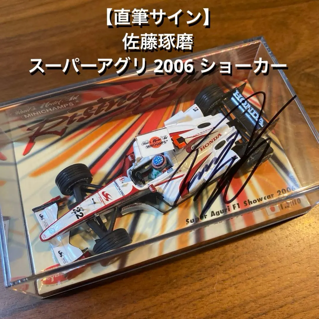 2026年最新】鈴木亜久里 サインの人気アイテム - メルカリ