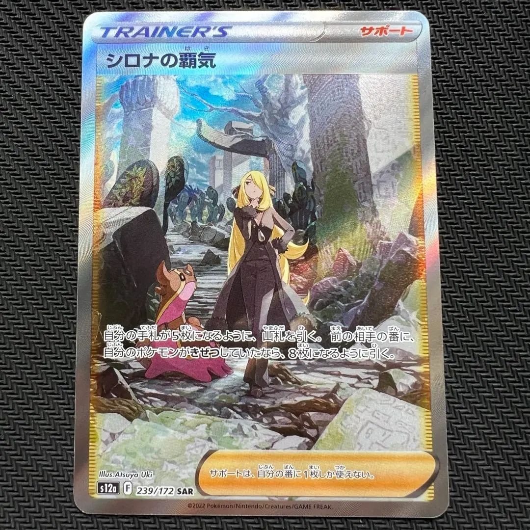 m77646417766_1.jpg?1770208409