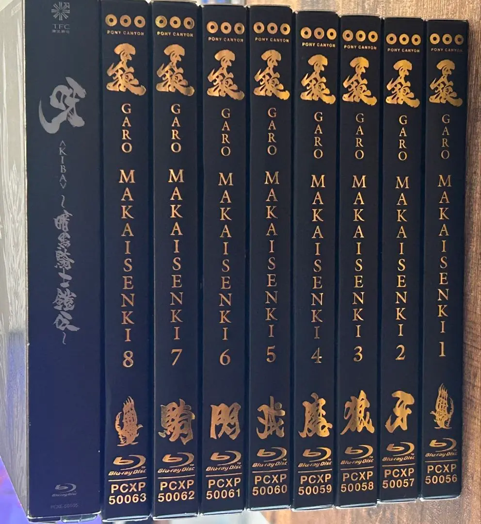 2026年最新】牙 kiba dvdの人気アイテム - メルカリ