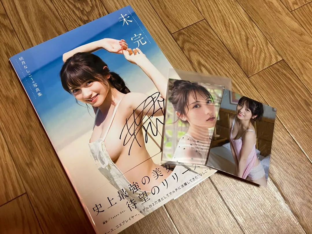 2026年最新】桃月なしこ 写真集サインの人気アイテム - メルカリ