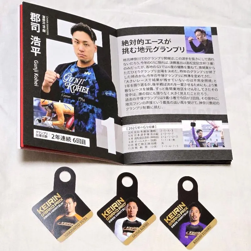 2026年最新】郡司浩平の人気アイテム - メルカリ