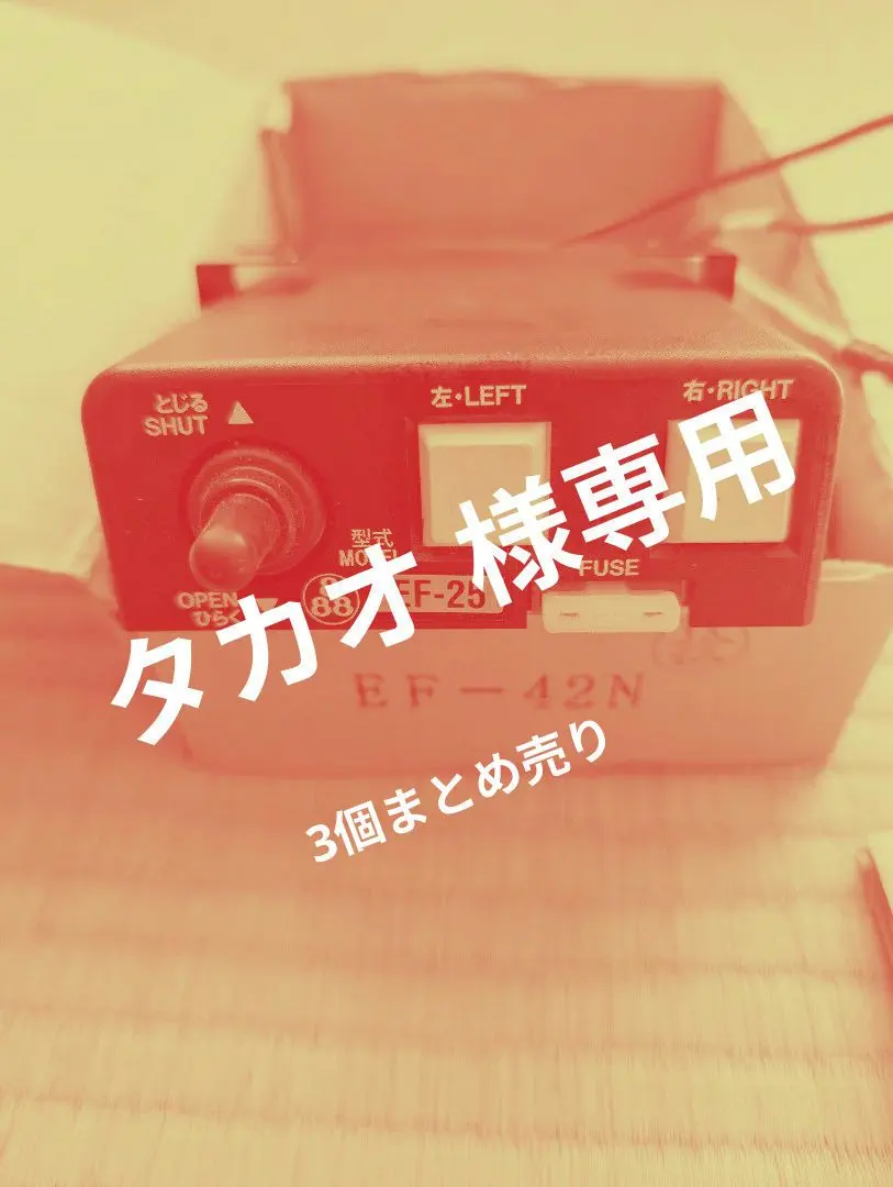 2026年最新】田村 コボレーンの人気アイテム - メルカリ