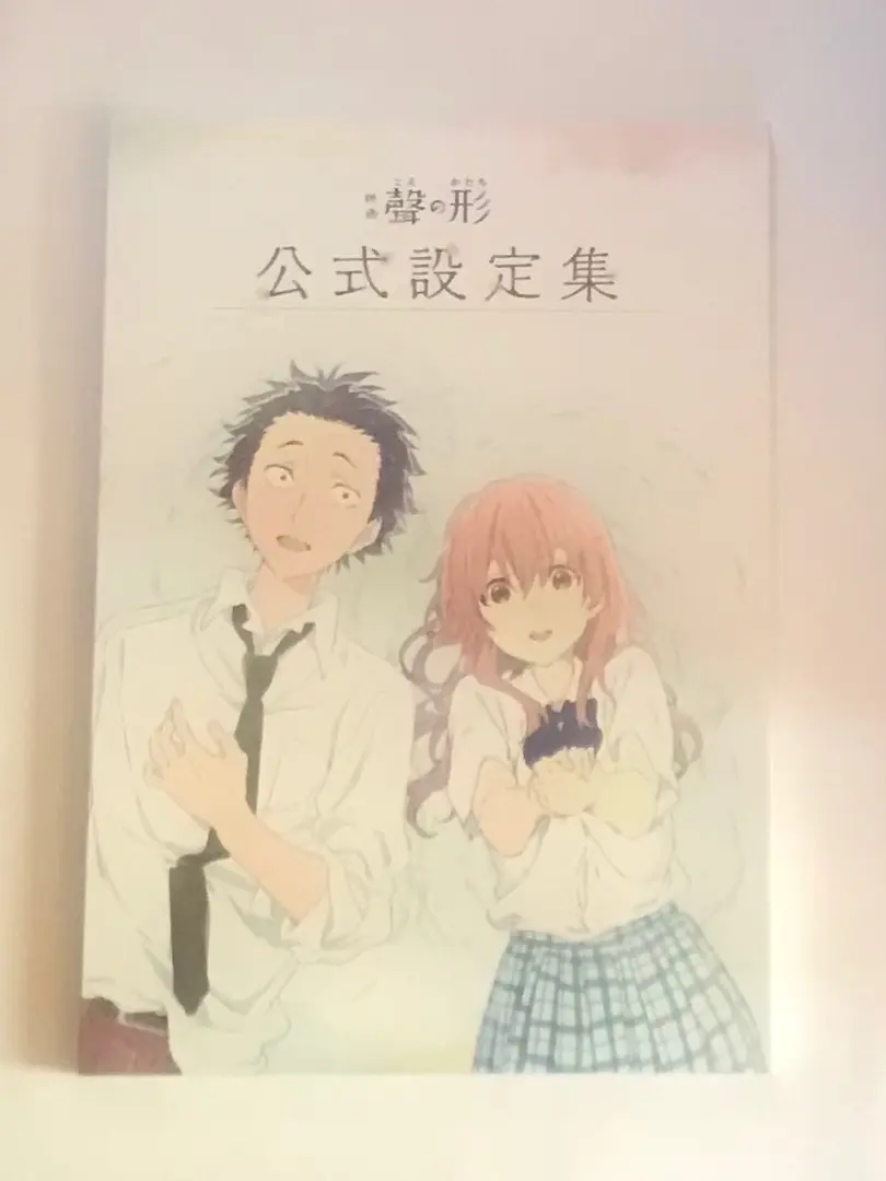 2026年最新】聲の形 原画集の人気アイテム - メルカリ