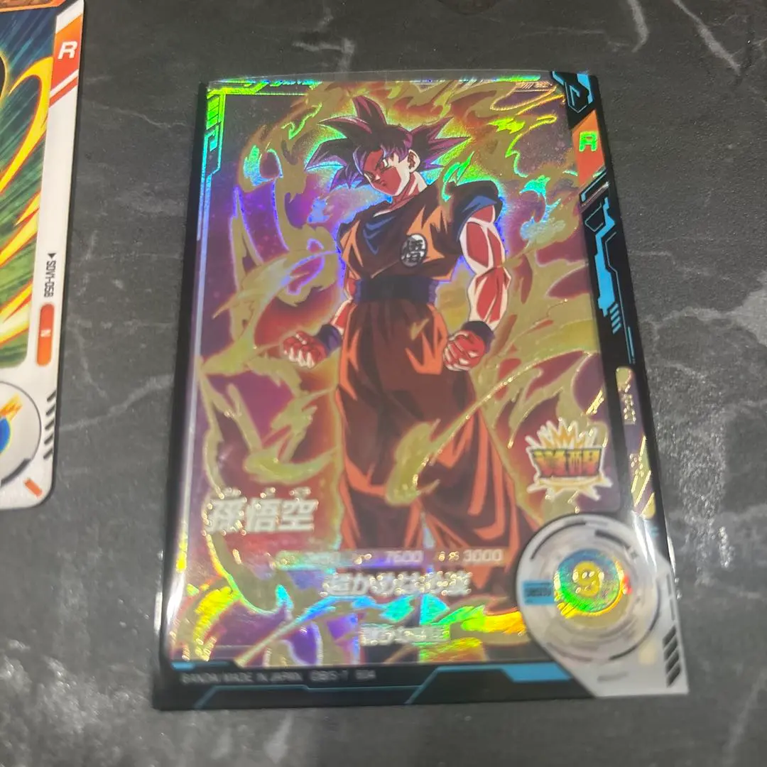 2026年最新】ドラゴンボールスーパーダイバーズ 孫悟空 ap-001の人気