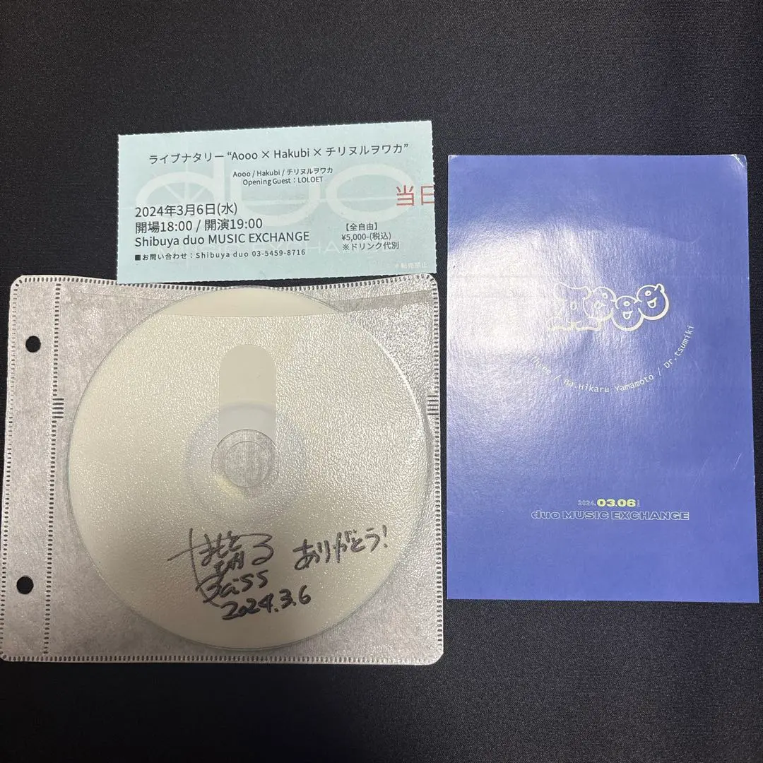 2026年最新】AOOO demoの人気アイテム - メルカリ