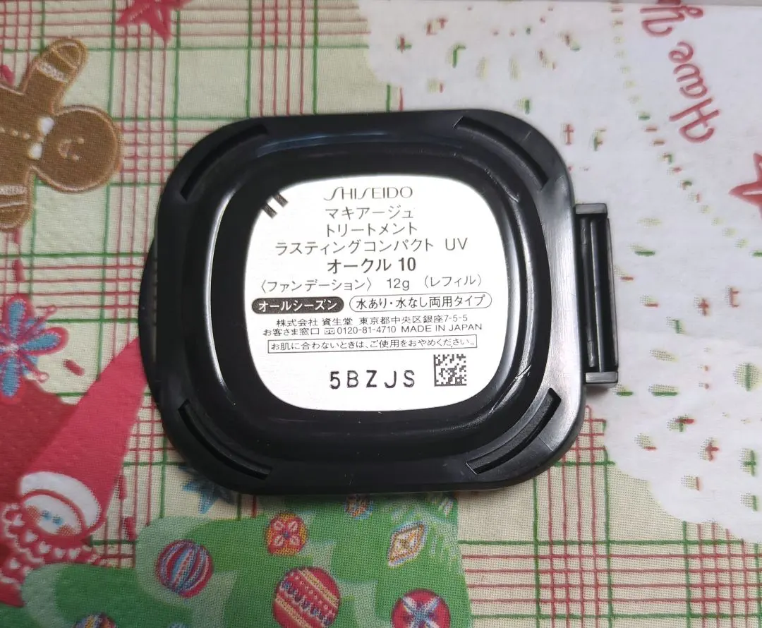 2026年最新】マキアージュ ラスティングコンパクトの人気アイテム