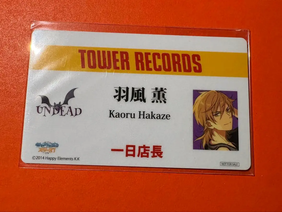 2026年最新】一日店長 あんスタの人気アイテム - メルカリ