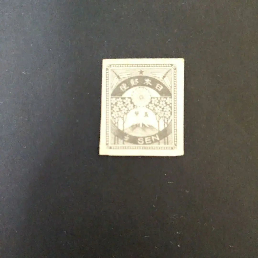 2026年最新】切手 震災の人気アイテム - メルカリ