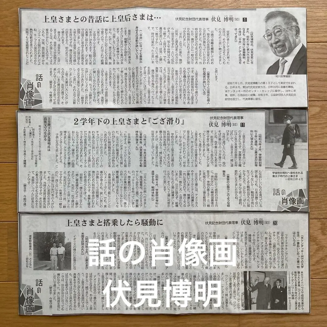 2026年最新】昭和天皇 大喪の礼の人気アイテム - メルカリ