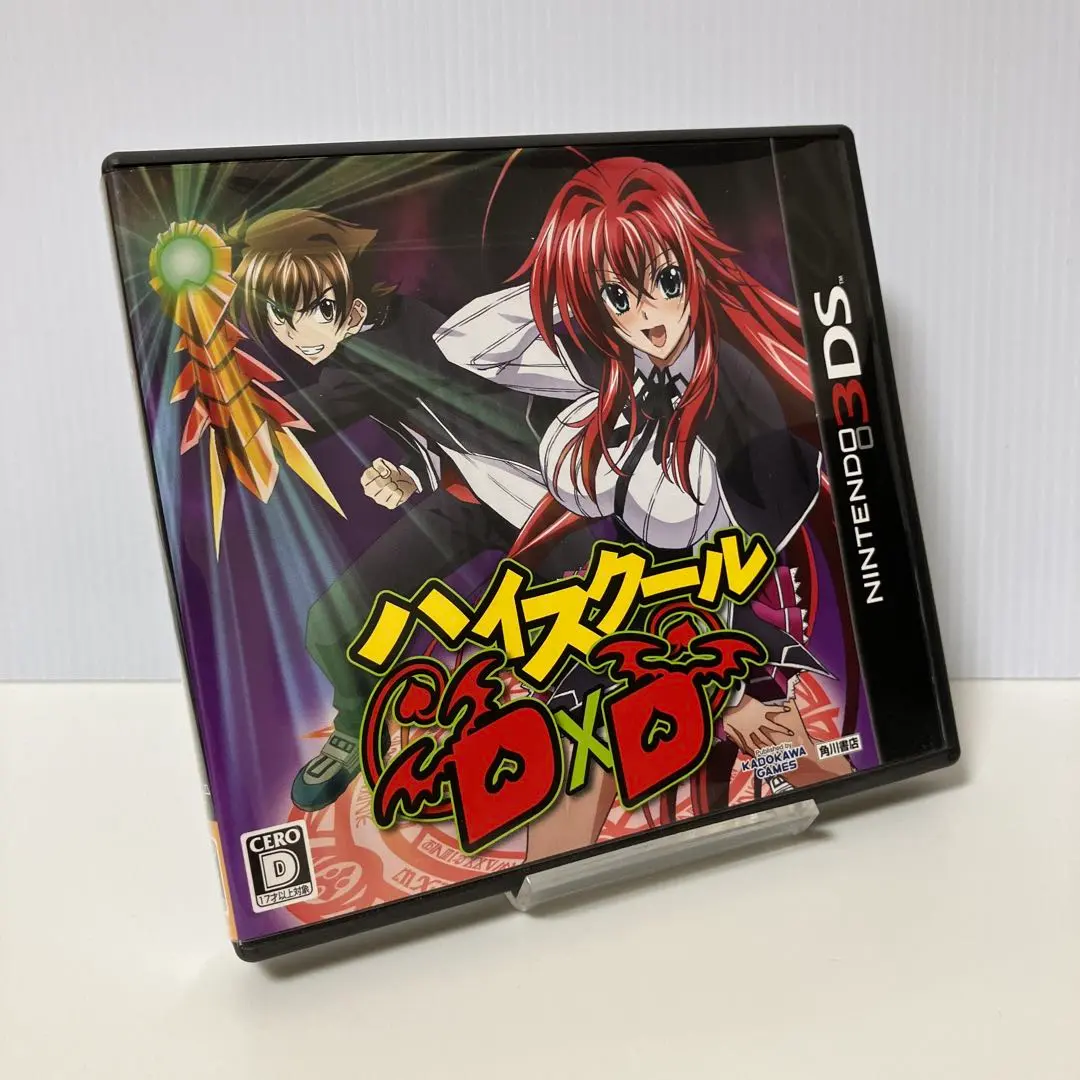 2026年最新】3DS ハイスクールD×Dの人気アイテム - メルカリ