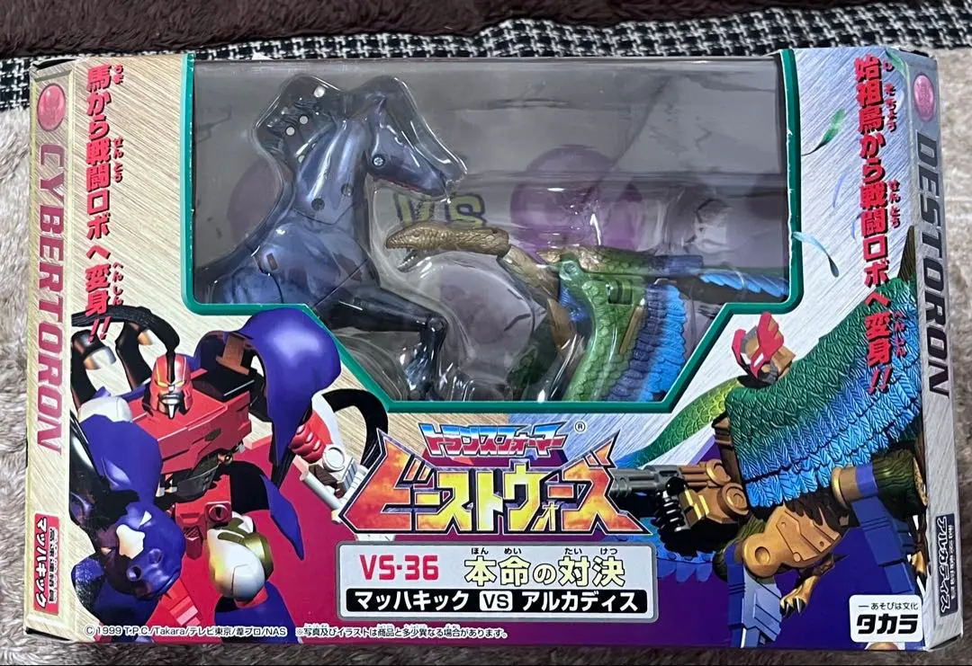 2026年最新】ビーストウォーズ マッハキックの人気アイテム - メルカリ