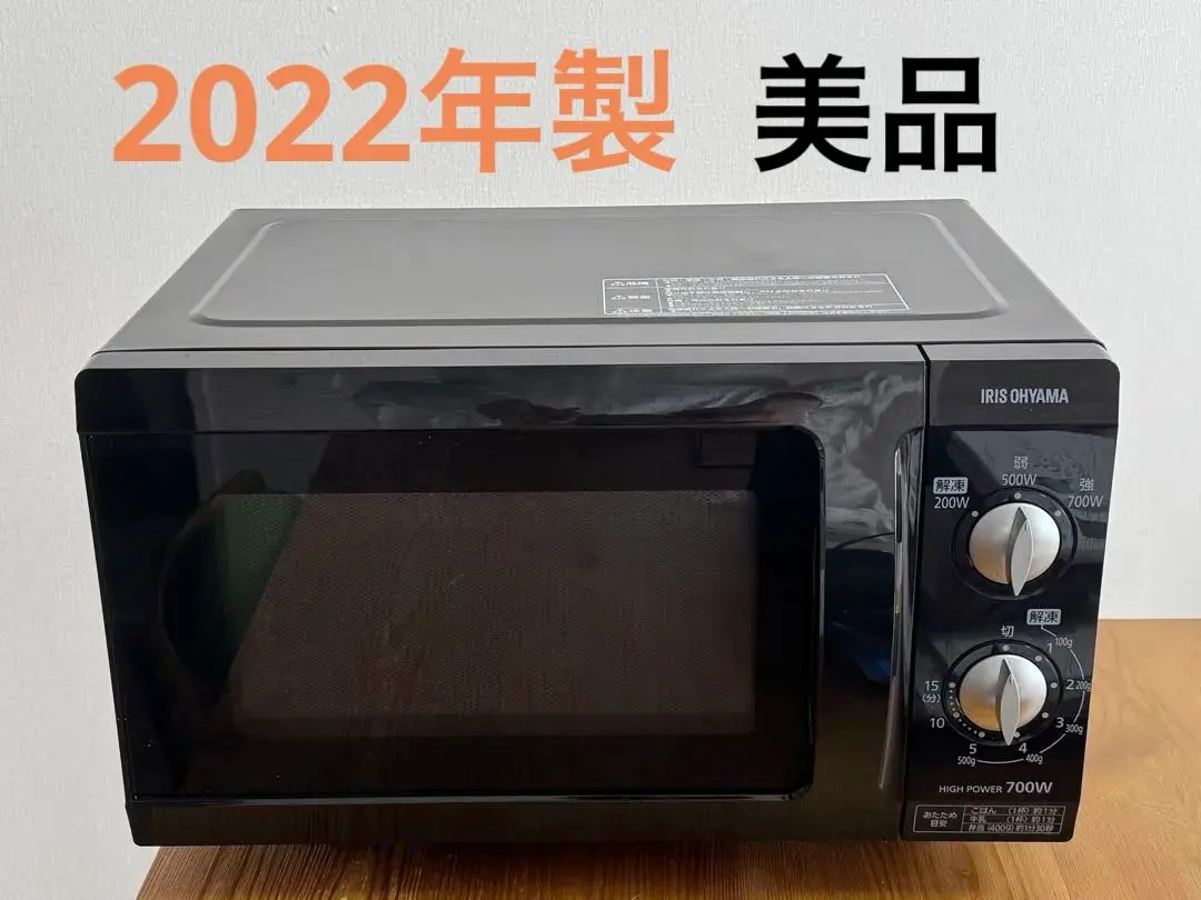 2026年最新】アイリスオーヤマ EMO-F518-6の人気アイテム - メルカリ