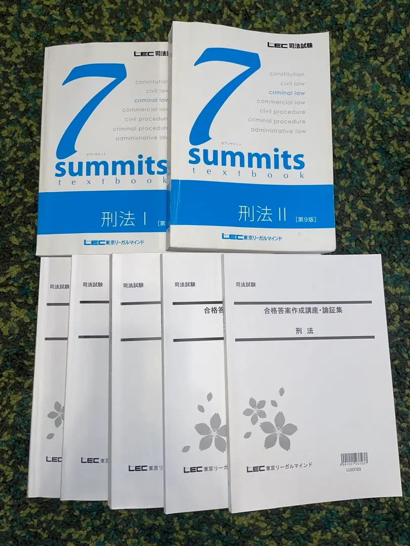 2026年最新】セブンサミット lecの人気アイテム - メルカリ