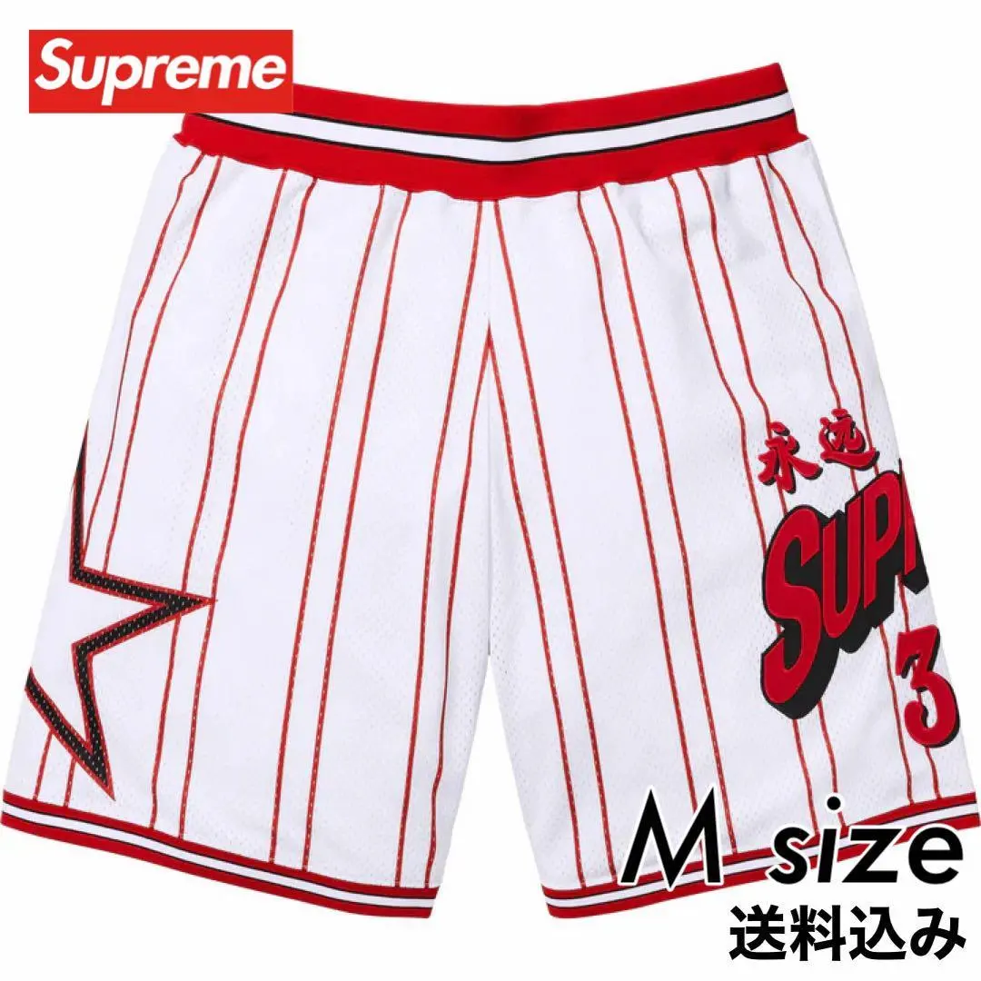 2026年最新】supreme basketball shortsの人気アイテム - メルカリ
