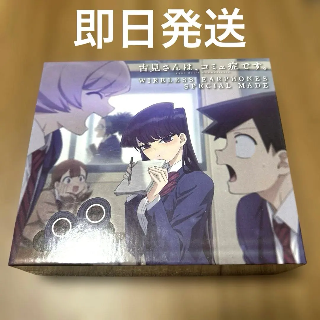 2026年最新】古見 イヤホンの人気アイテム - メルカリ