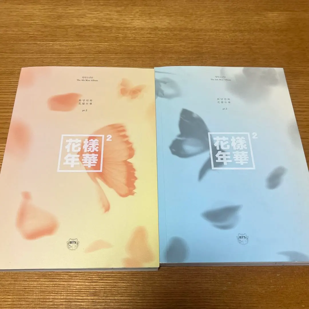 2026年最新】bts 花様年華pt.2 日本仕様の人気アイテム - メルカリ