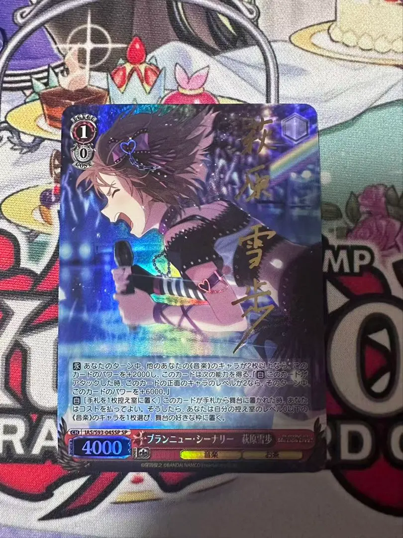 2026年最新】萩原 雪歩 サインの人気アイテム - メルカリ