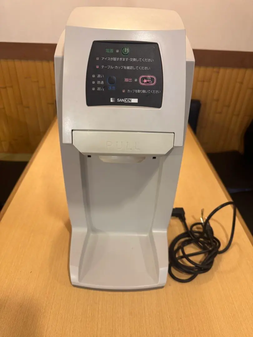 2026年最新】サンデン ワンショットの人気アイテム - メルカリ