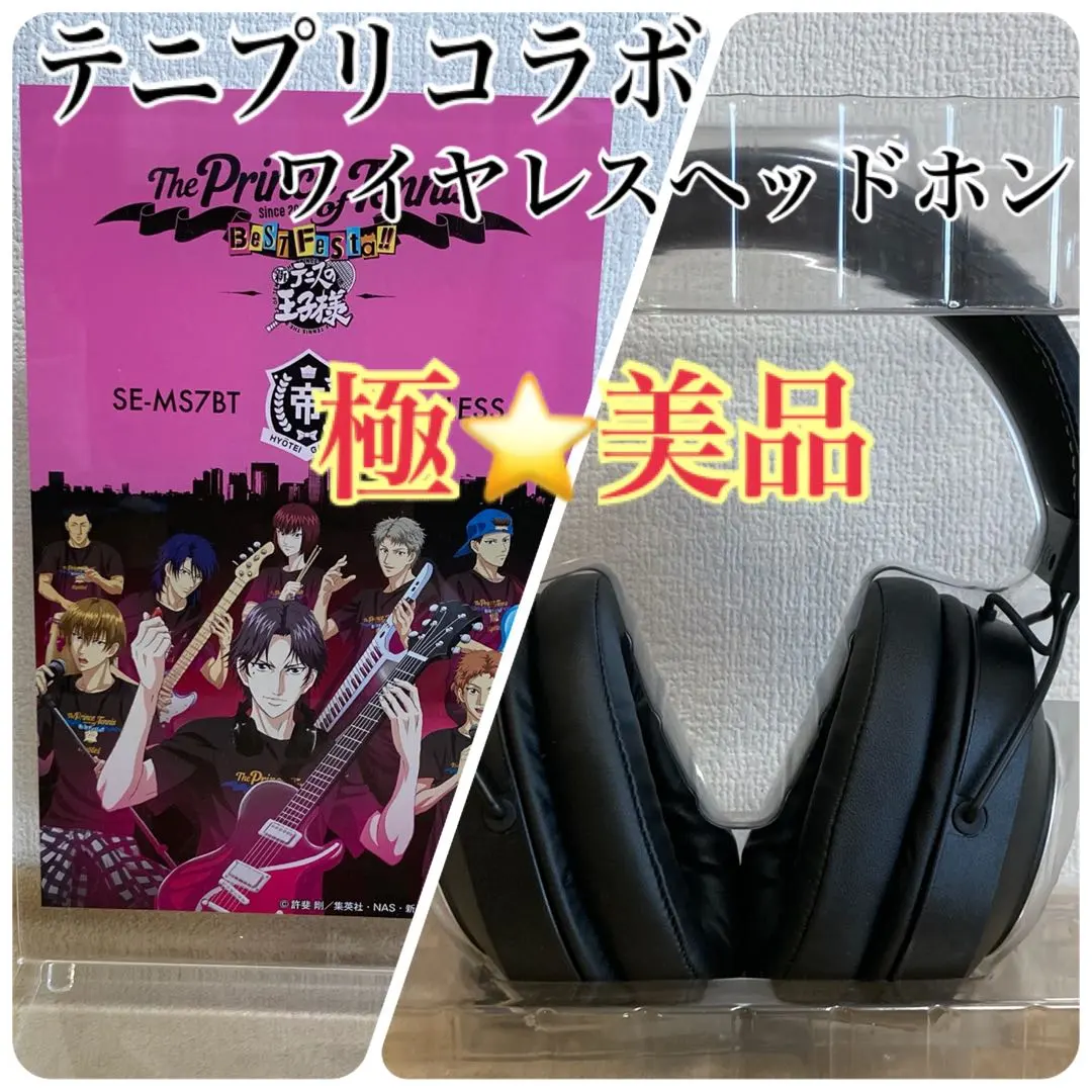 2026年最新】パイオニア ヘッドホン se－ms7btの人気アイテム - メルカリ