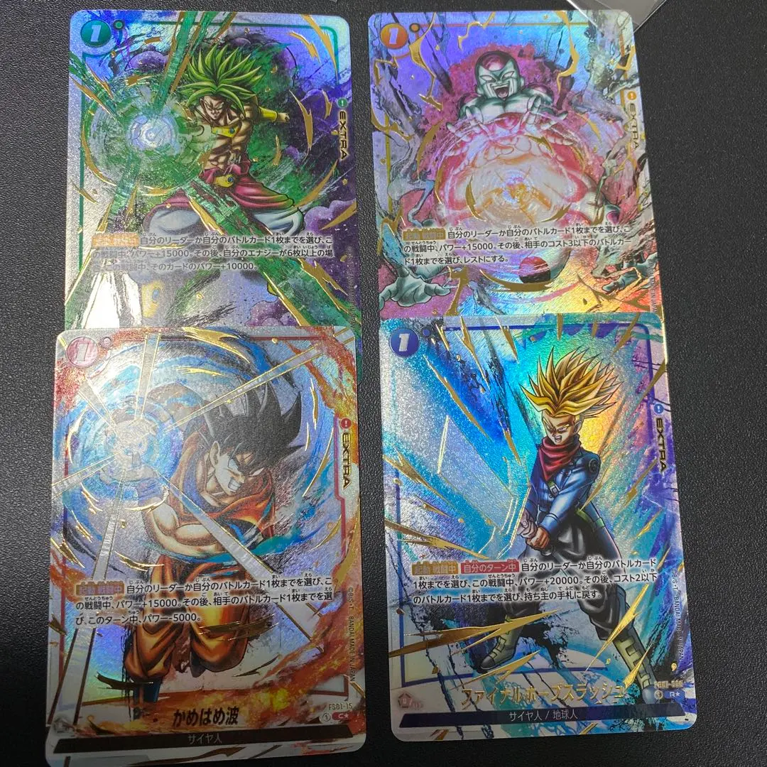 2026年最新】デスボール パラレルの人気アイテム - メルカリ