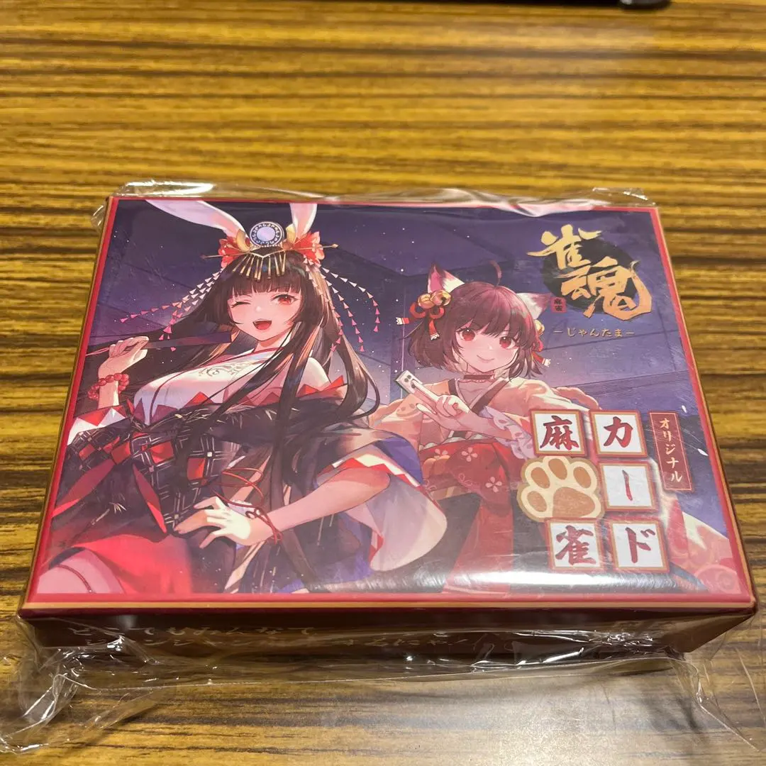 2026年最新】雀魂 カード麻雀の人気アイテム - メルカリ