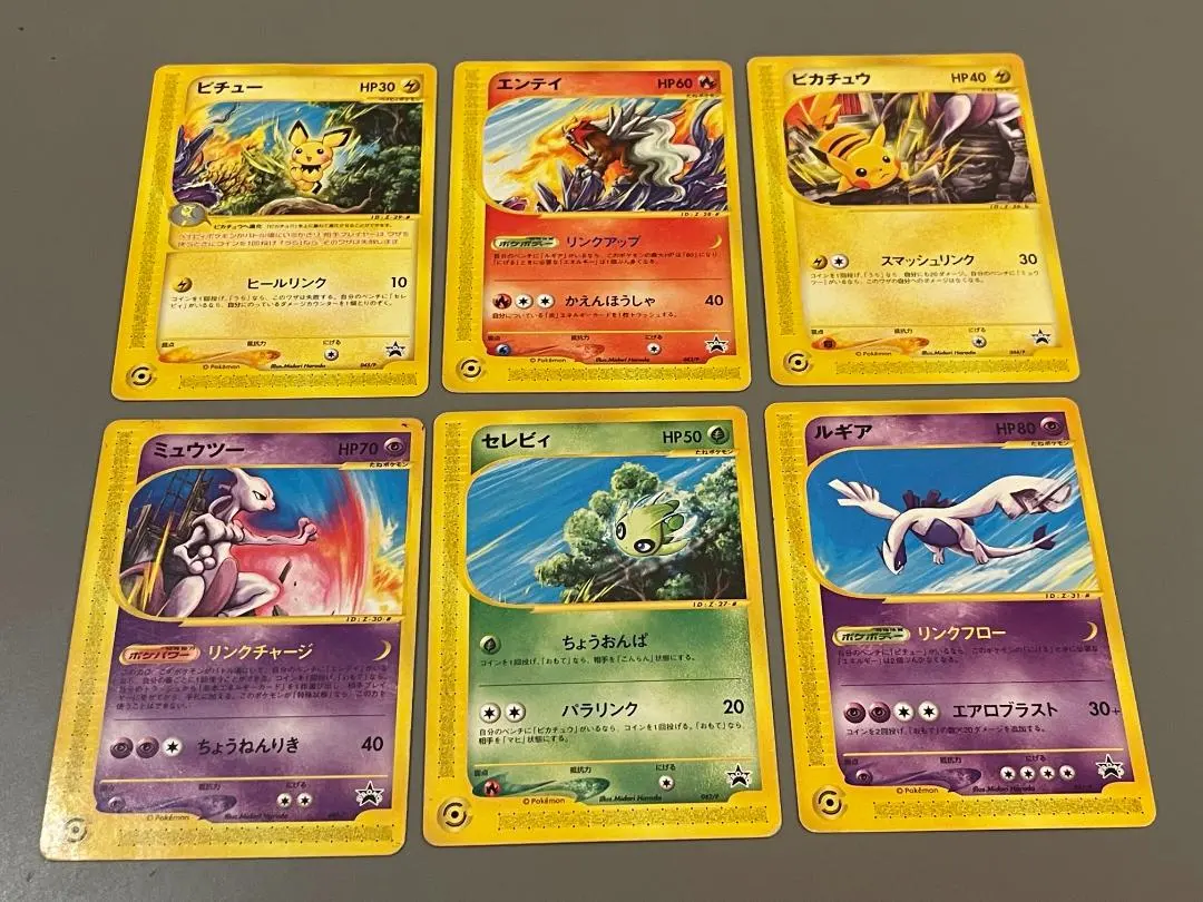 2026年最新】スタンプラリー ルギアの人気アイテム - メルカリ