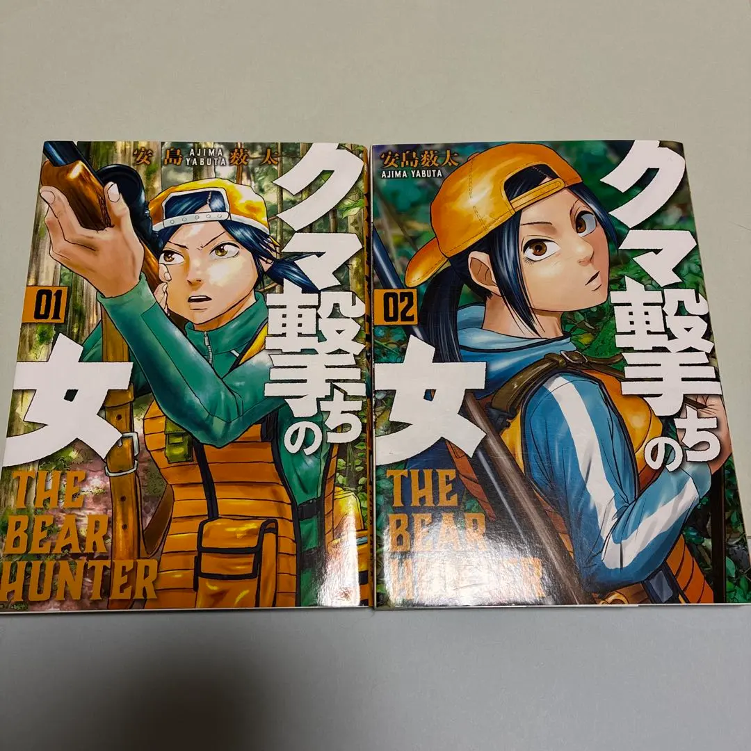 2026年最新】クマ撃ちの女 全巻の人気アイテム - メルカリ